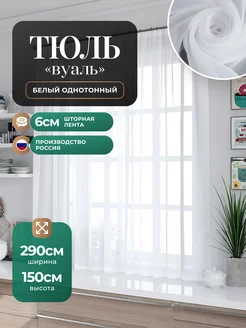 Отзыв на 