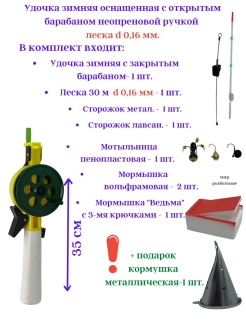 Распродажа 