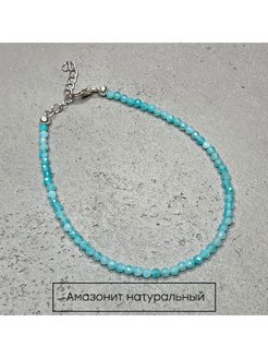 Отзыв на Ювелирный браслет женский серебряный на руку
