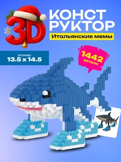 Отзыв на 