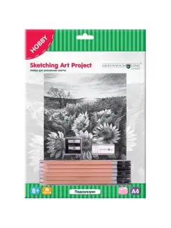 Распродажа .