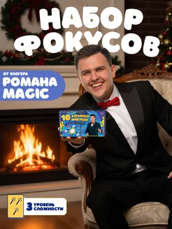 Распродажа 