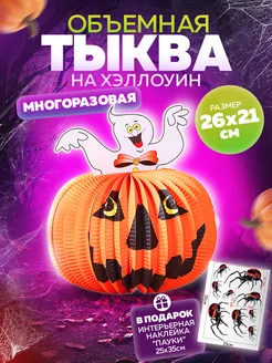 Распродажа