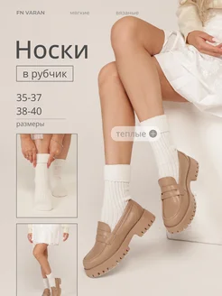 Отзыв на 