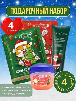 Распродажа 