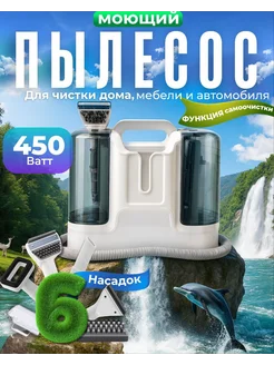 Распродажа .