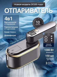 Распродажа 