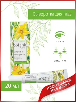 Отзыв на 