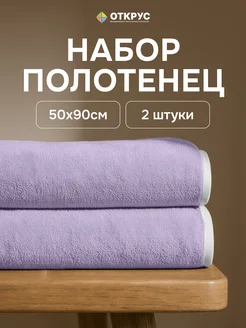 Отзыв на 