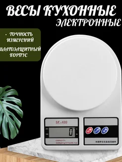 Распродажа