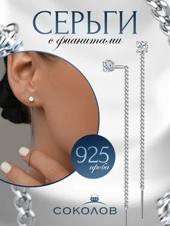 Распродажа .