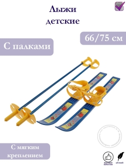 Распродажа .