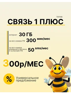Отзыв на 
