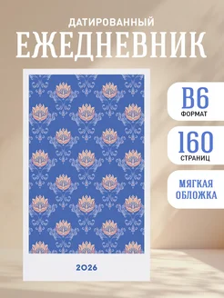 Отзыв на 