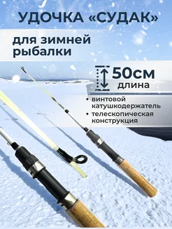 Распродажа 