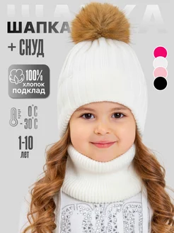 Отзыв на 