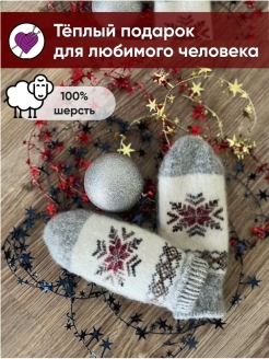 Отзыв на варежки женские