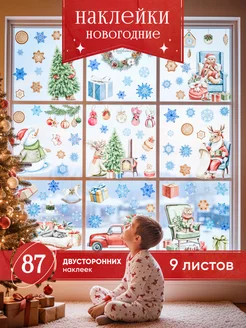 Распродажа 