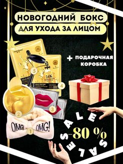 Распродажа .