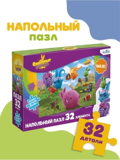 Распродажа .