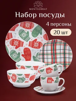 Распродажа