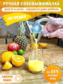 Распродажа .