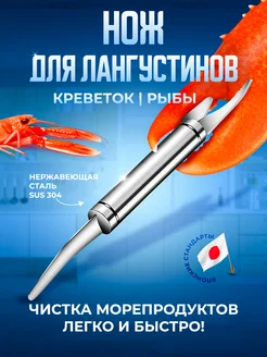 Отзыв на 
