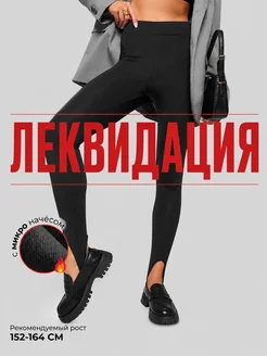 Отзыв на 