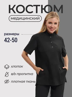 Распродажа