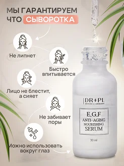 Отзыв на 