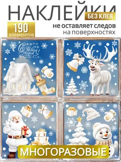 Распродажа 