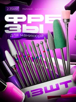 Распродажа .