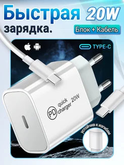 Отзыв на 
