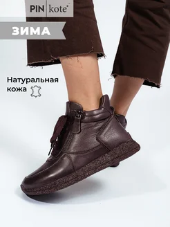 Отзыв на 
