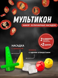 Распродажа 