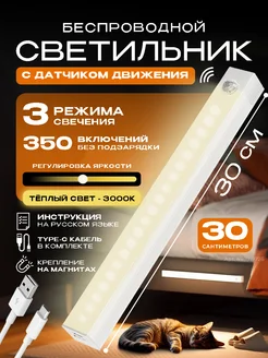 Отзыв на 