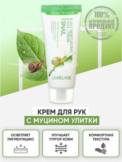 Отзыв на Крем для рук антивозрастной