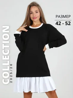 Распродажа 