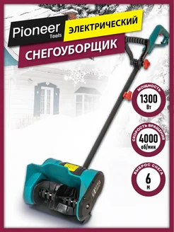 Отзыв на 