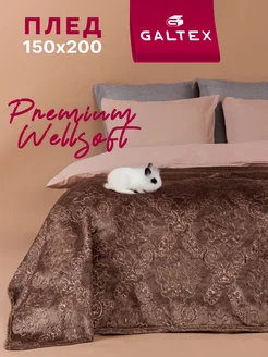 Распродажа .