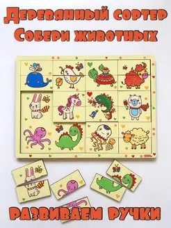 Распродажа .