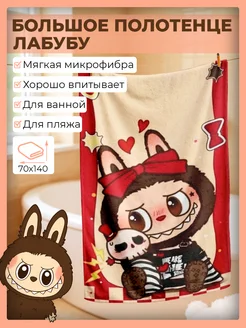 Отзыв на 