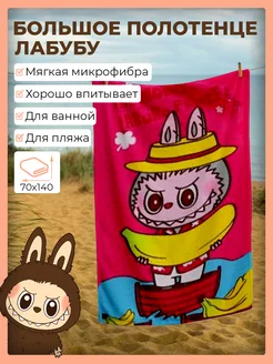 Отзыв на 