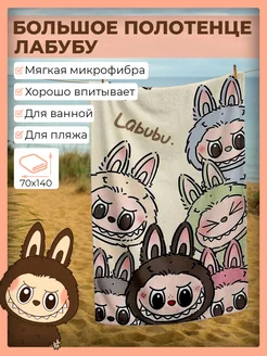 Отзыв на 