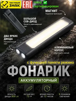 Отзыв на 