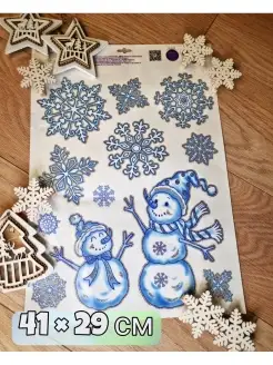 Распродажа 