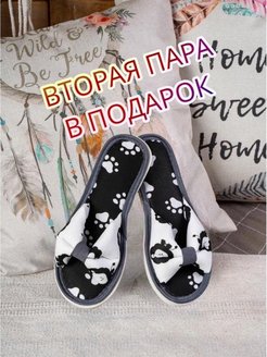 Отзыв на Тапочки комнатные