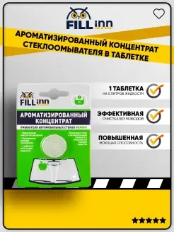 Отзыв на 