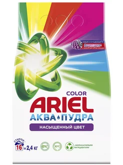 Распродажа .