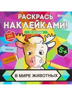Распродажа